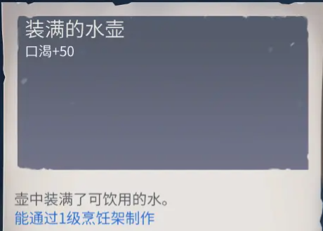 怎样识别冰原守卫者工匠的等级 怎样识别冰原守卫者工匠的等级