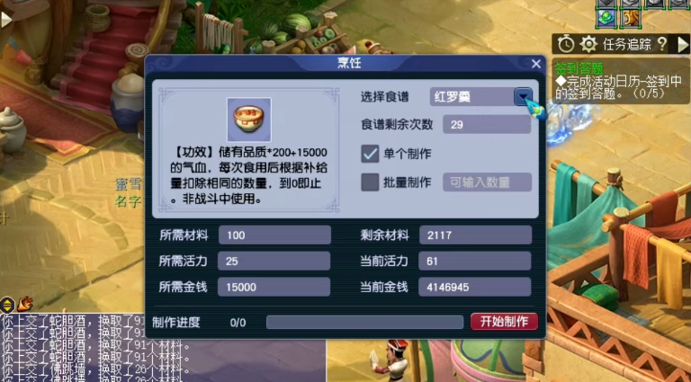 什么方法可以让梦幻西游宝宝修炼更经济