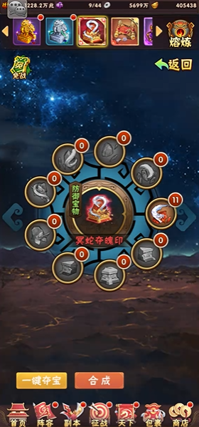 少年三国志中官邸的优先升级是什么