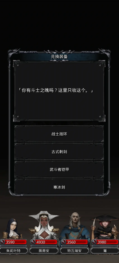 请问地下城堡2图6红龙的战斗难度有多大 请问地下城堡2图6红龙的战斗难度有多大