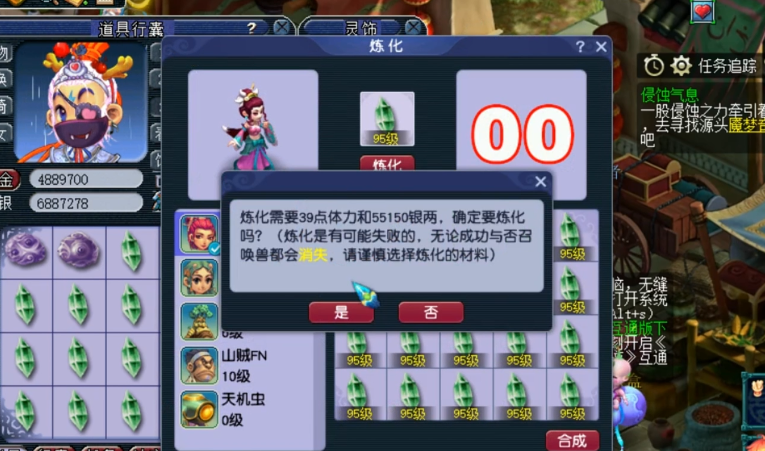 梦幻西游五开无底洞牛为啥这么厉害 梦幻西游五开无底洞牛为啥这么厉害