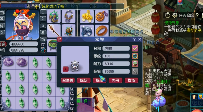 梦幻西游五开无底洞牛为啥这么厉害 梦幻西游五开无底洞牛为啥这么厉害