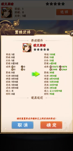 少年三国志孙鲁班的组合技能有什么特点 少年三国志孙鲁班的组合技能有什么特点