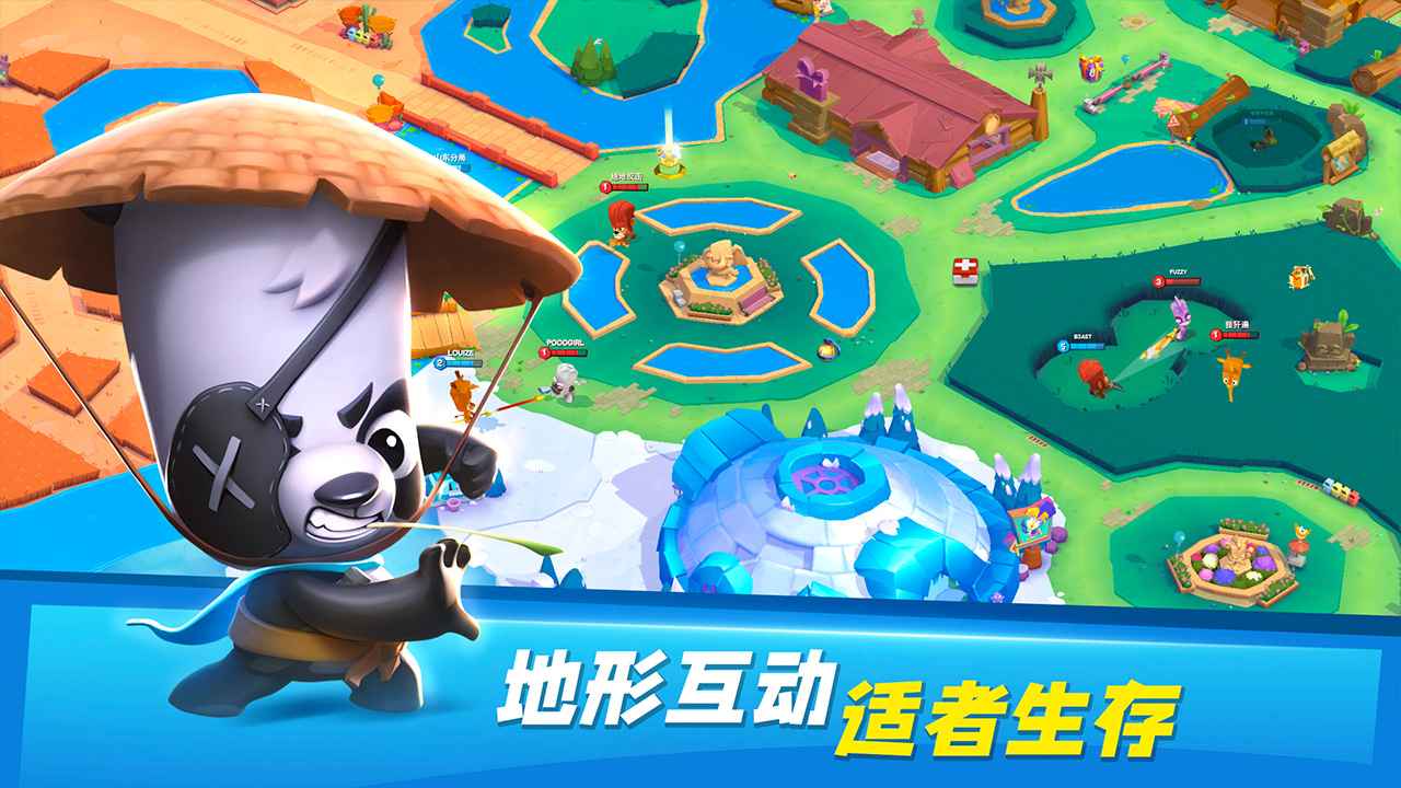 动物王者_截图5
