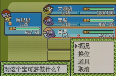 口袋妖怪火红超梦在哪一区域可以出现