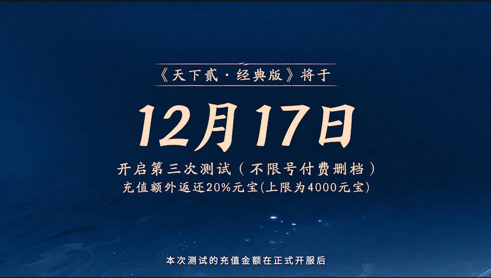 刀剑天下手游升级有什么技巧和策略 刀剑天下手游升级有什么技巧和策略