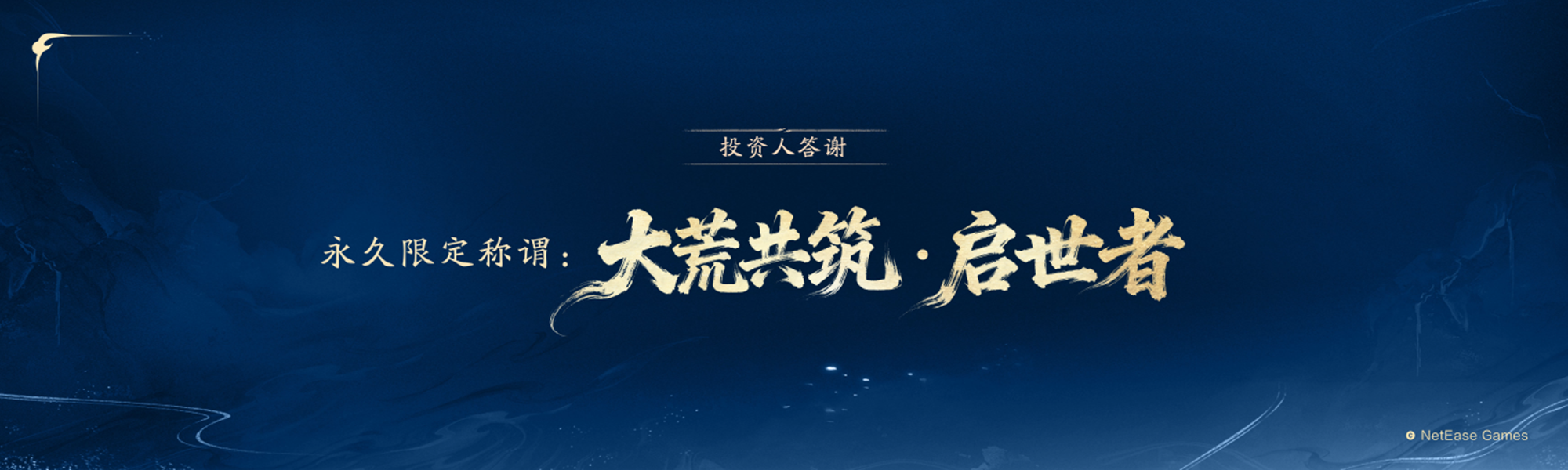 刀剑天下武功级数能提供哪些技能