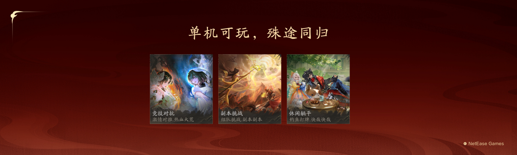 提高刀剑天下h5战绩的方法有哪些 提高刀剑天下h5战绩的方法有哪些