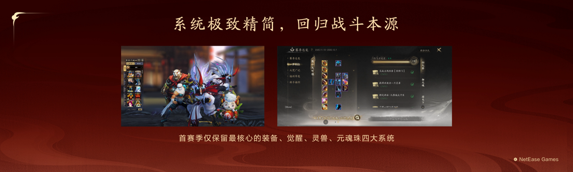 刀剑天下武功级数能提供哪些技能