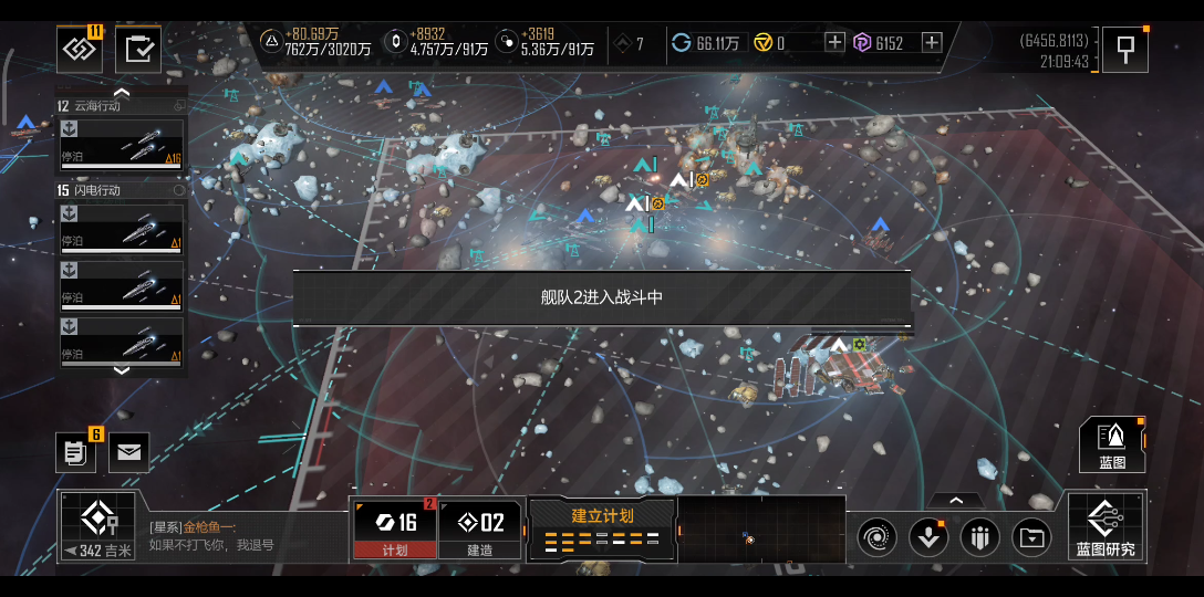 无尽的拉格朗日是否能找到对方 无尽的拉格朗日是否能找到对方