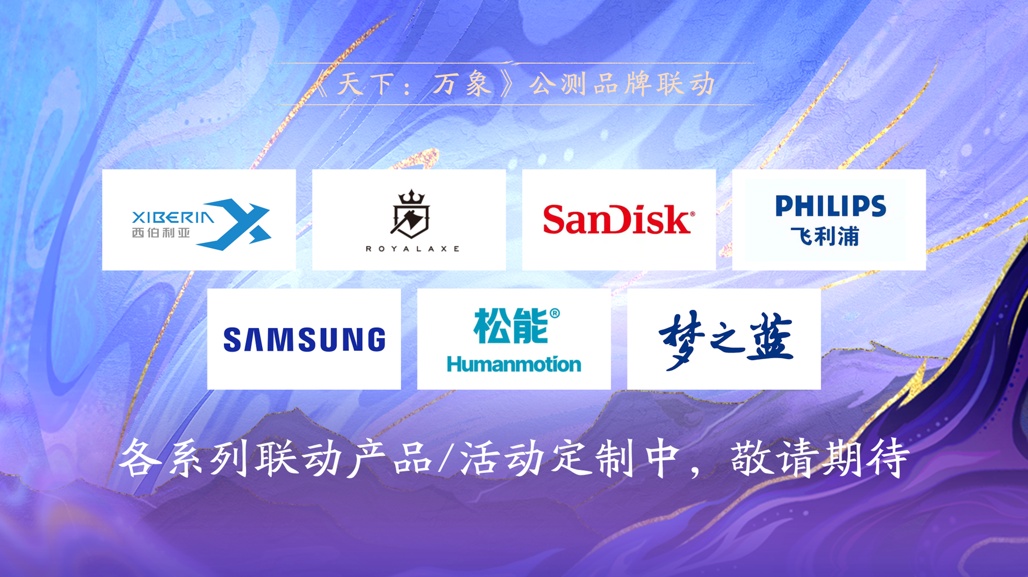 刀剑天下武功级数能提供哪些技能