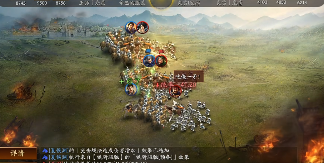 三国志战略版有没有达到100万的秘籍 三国志战略版有没有达到100万的秘籍