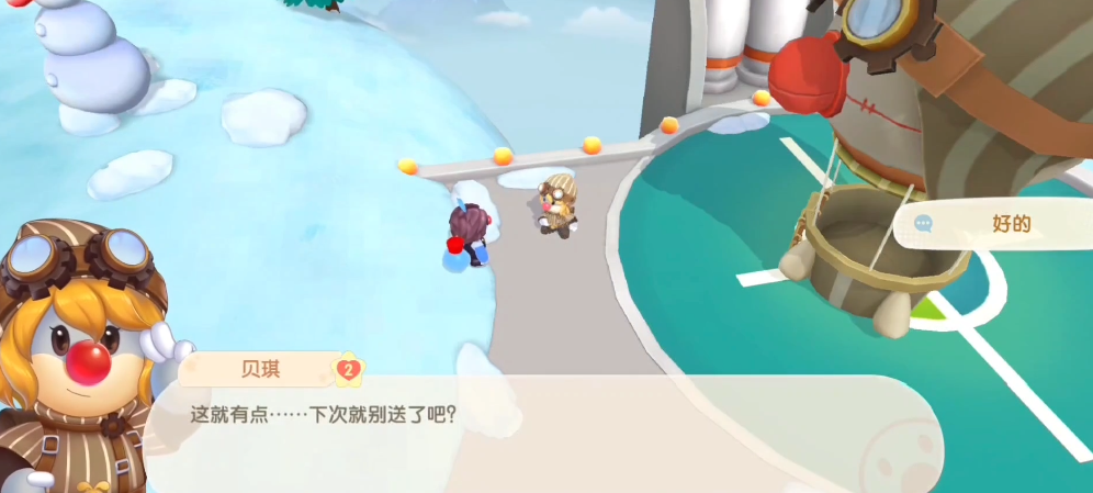 如何在摩尔庄园手游中解锁黑森林的新关卡 如何在摩尔庄园手游中解锁黑森林的新关卡