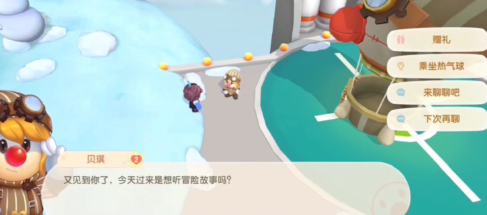 如何在摩尔庄园手游中解锁黑森林的新关卡 如何在摩尔庄园手游中解锁黑森林的新关卡