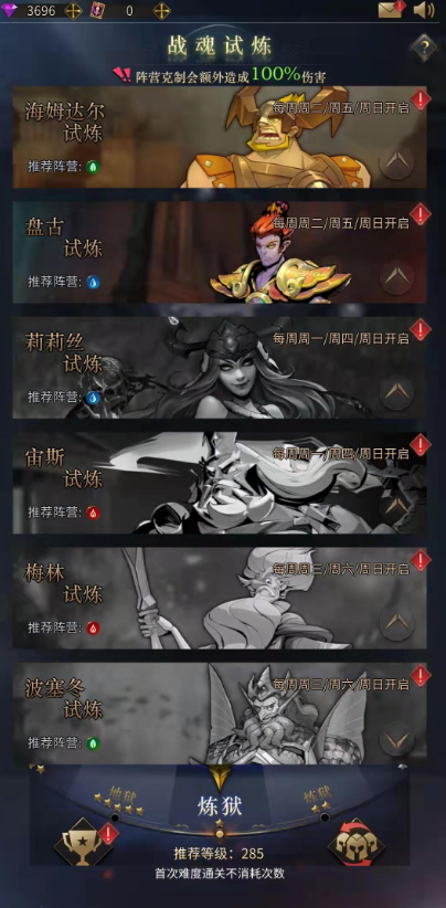 勇士与旅途勇士在旅途中应该选择什么技能 勇士与旅途勇士在旅途中应该选择什么技能