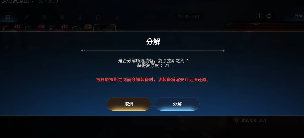 第七史诗精灵之森加点技巧有哪些 第七史诗精灵之森加点技巧有哪些