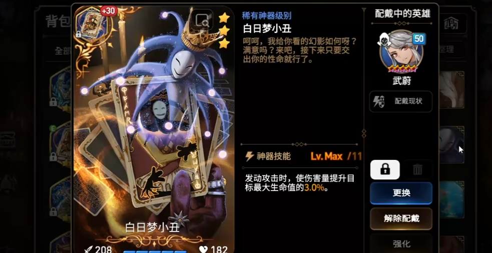 第七史诗精灵之森加点技巧有哪些 第七史诗精灵之森加点技巧有哪些