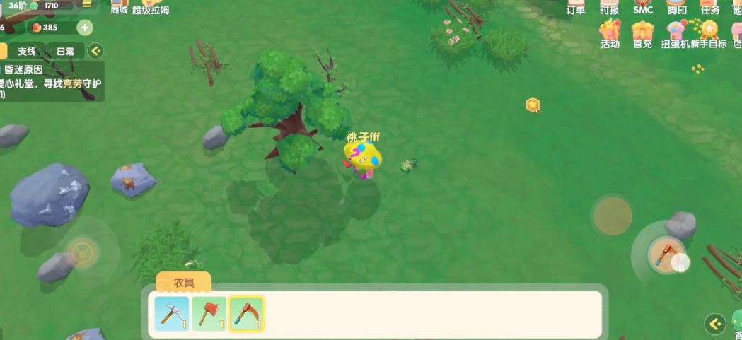摩尔庄园里的悬浮物品如何制作 摩尔庄园里的悬浮物品如何制作