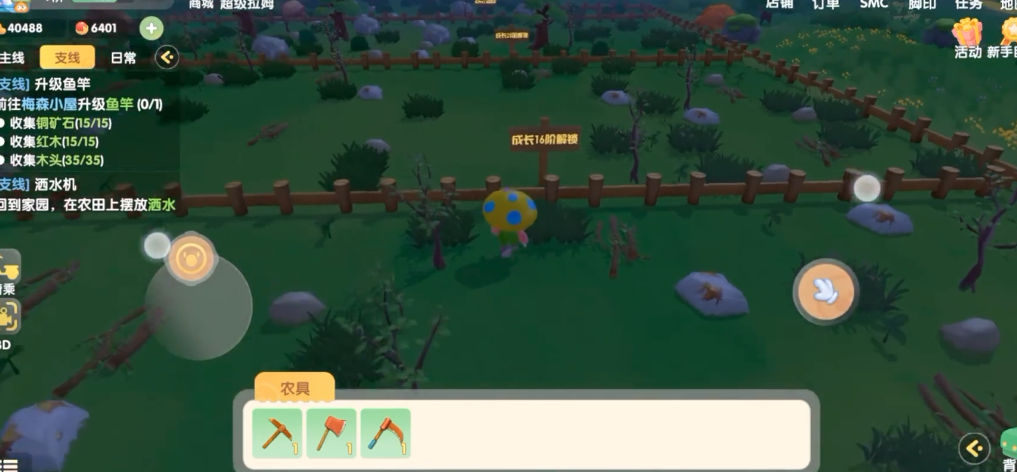 摩尔庄园里的悬浮物品如何制作 摩尔庄园里的悬浮物品如何制作