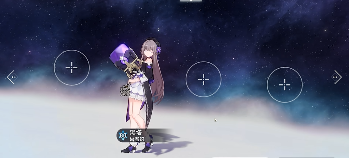 崩坏星穹铁道公测卡池中哪个角色最适合选择