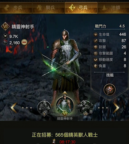 战火与秩序国王是如何选拔战士的 战火与秩序国王是如何选拔战士的