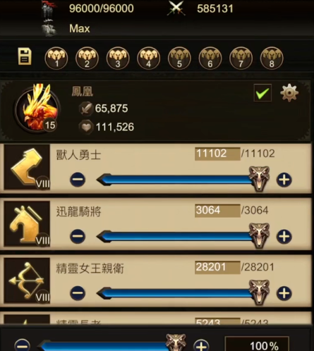 战火与秩序国王是如何选拔战士的 战火与秩序国王是如何选拔战士的