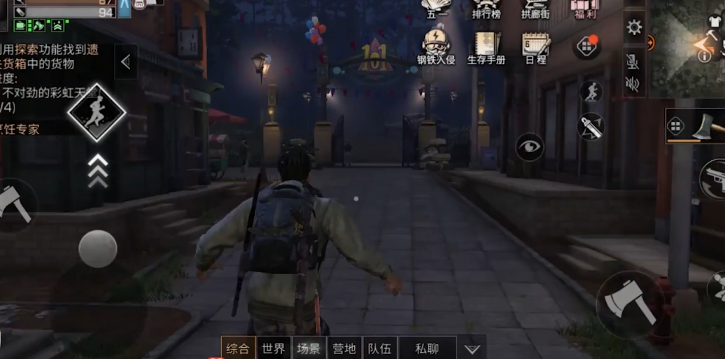 半感染者应该如何应对明日之后 半感染者应该如何应对明日之后