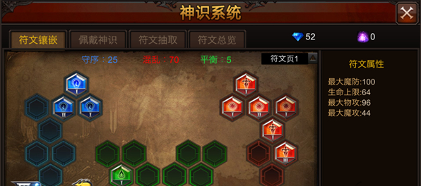 全民奇迹2中的骑士技能如何进行最优化搭配