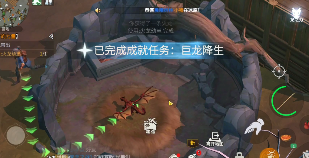 冰原守卫者怎么和朋友一起畅玩 冰原守卫者怎么和朋友一起畅玩