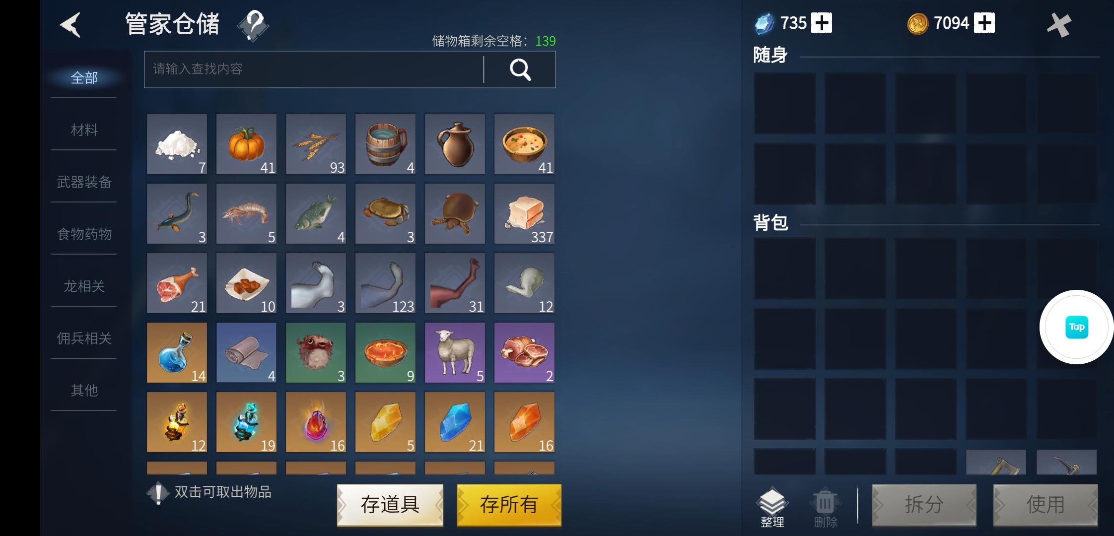 冰原守卫者古金币的作用是什么 冰原守卫者古金币的作用是什么