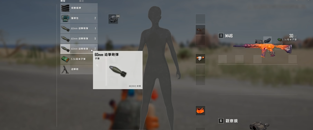 绝地求生中如何使用手势与其他玩家交流 绝地求生中如何使用手势与其他玩家交流