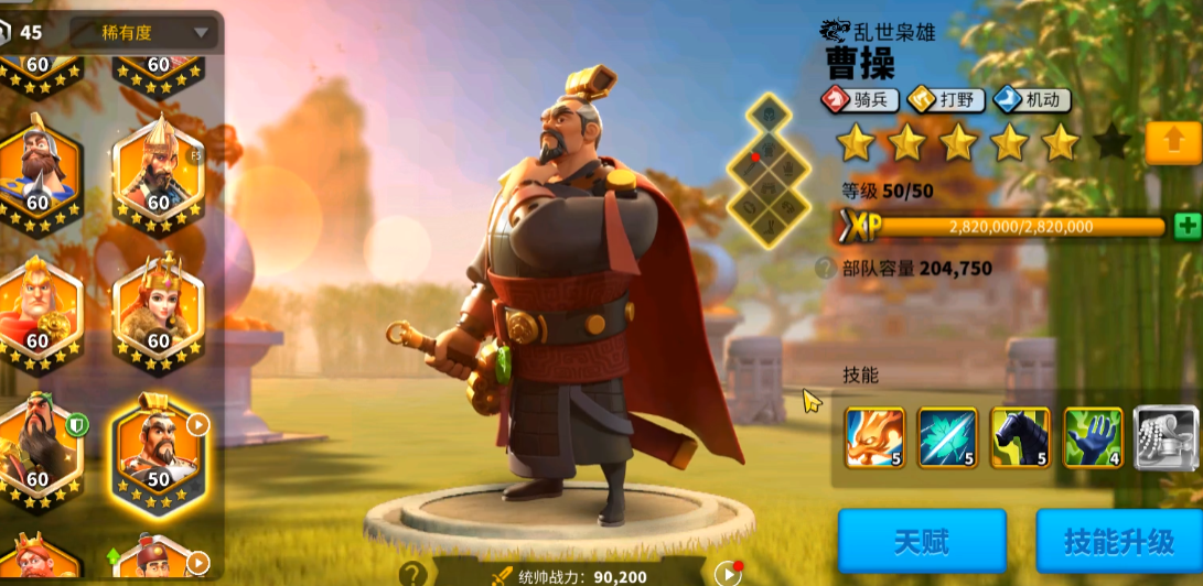 亚历山大大帝是如何实现万国觉醒的
