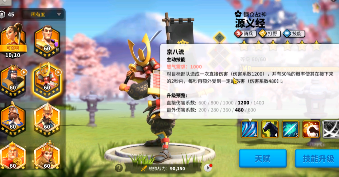 亚历山大大帝是如何实现万国觉醒的
