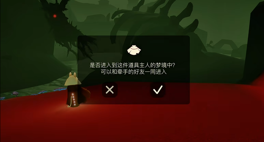 小黑人在光遇中应该怎么移动