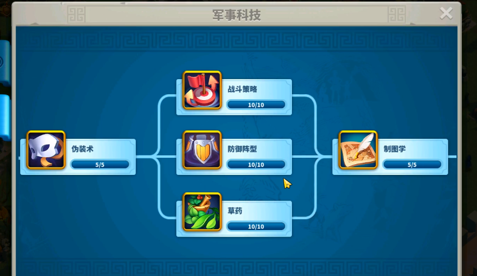 如何获取最新的万国觉醒中国攻略 如何获取最新的万国觉醒中国攻略