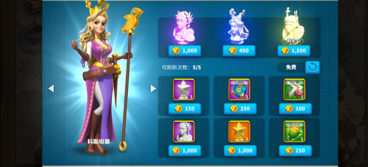 如何在万国觉醒中有效减少重伤率