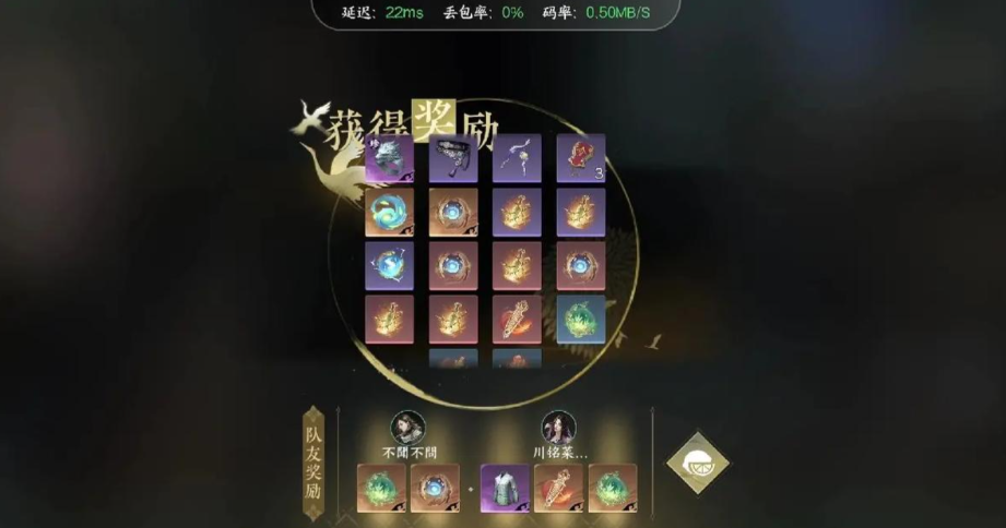 逆水寒手游平天之道奇遇怎么获取更高分数 逆水寒手游平天之道奇遇怎么获取更高分数