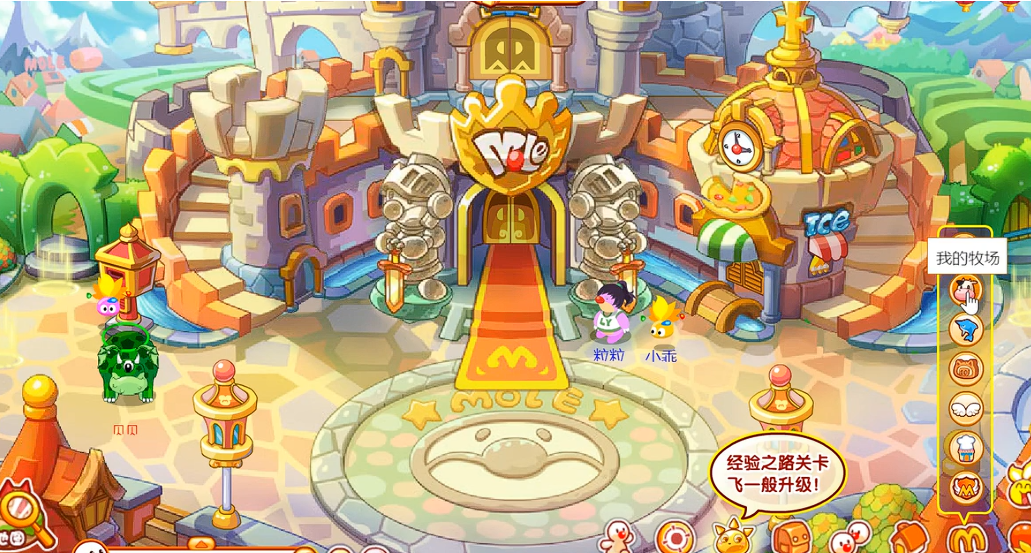 摩尔庄园花园凉亭究竟是怎样实现悬空的