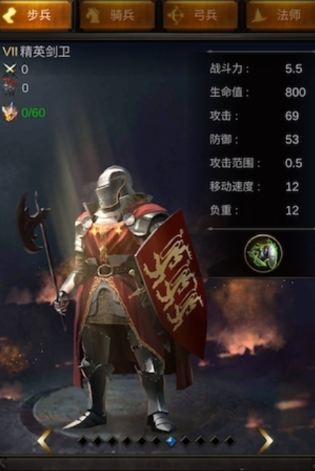 战火与秩序最强领主的攻城战策略是什么