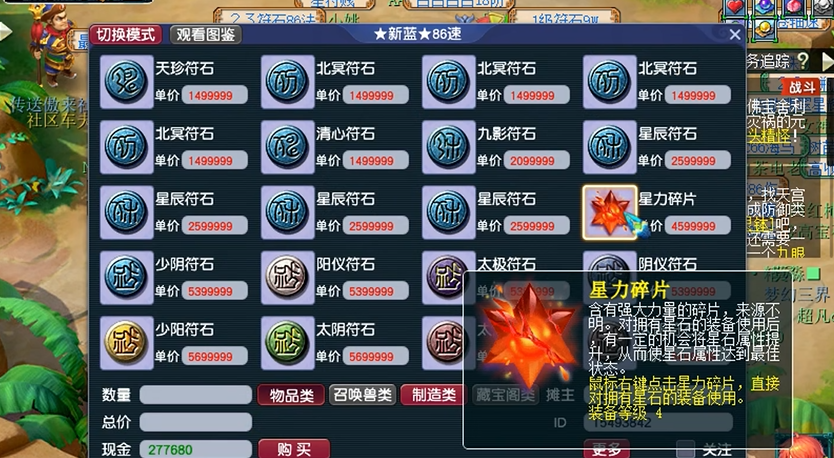 梦幻西游手游月宫孩子该如何筛选和培养 梦幻西游手游月宫孩子该如何筛选和培养