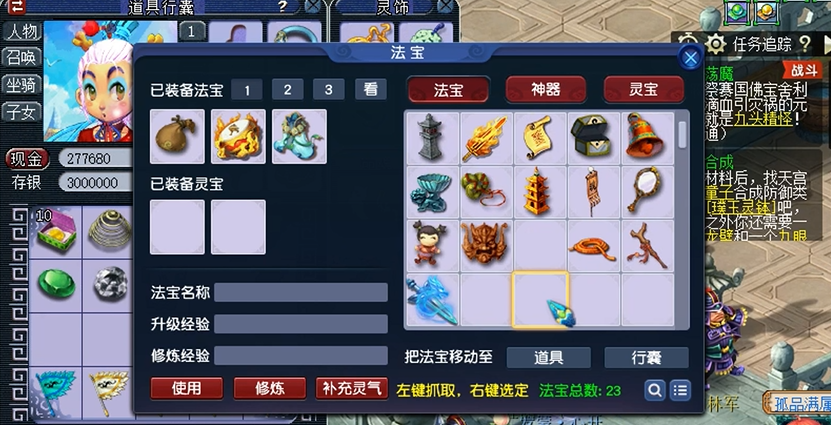 梦幻西游手游月宫孩子该如何筛选和培养 梦幻西游手游月宫孩子该如何筛选和培养