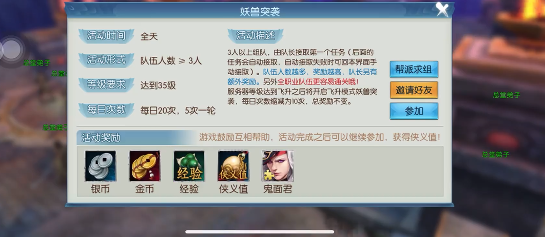 如何在诛仙手游获得宠物二代芍药