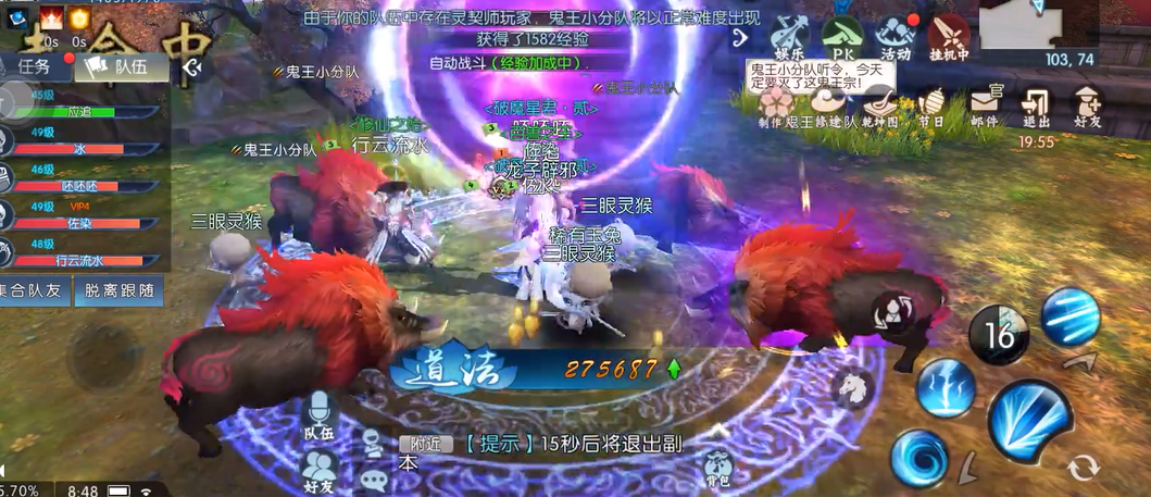 如何在诛仙手游获得宠物二代芍药
