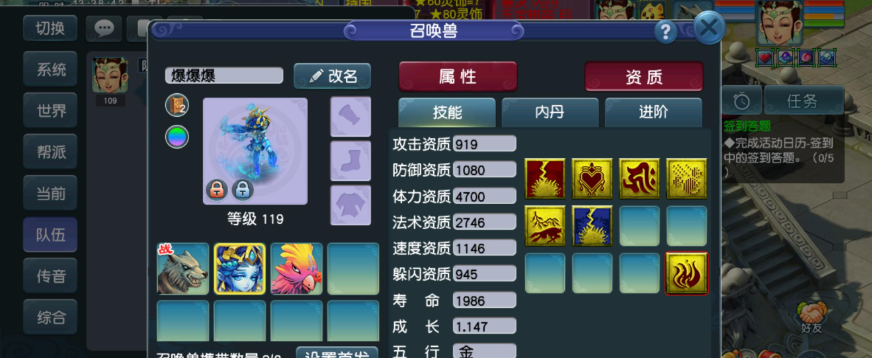 梦幻西游中那些书能够免疫鬼魂 梦幻西游中那些书能够免疫鬼魂