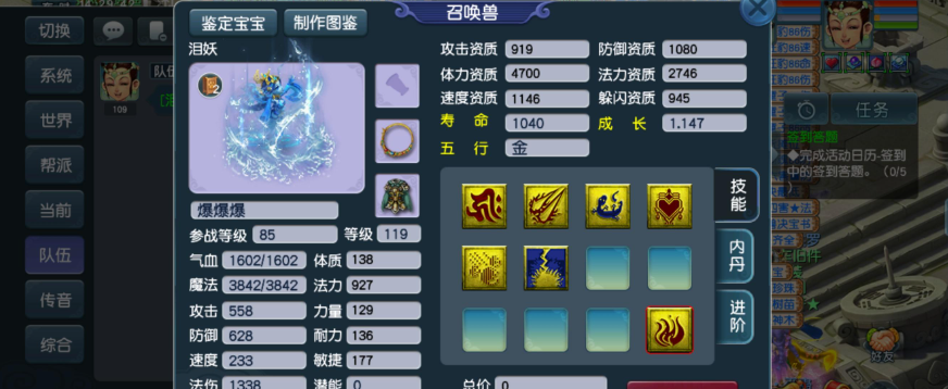 梦幻西游中那些书能够免疫鬼魂 梦幻西游中那些书能够免疫鬼魂