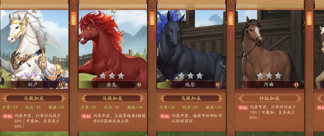 少年三国志2有没有撤销助阵的功能 少年三国志2有没有撤销助阵的功能