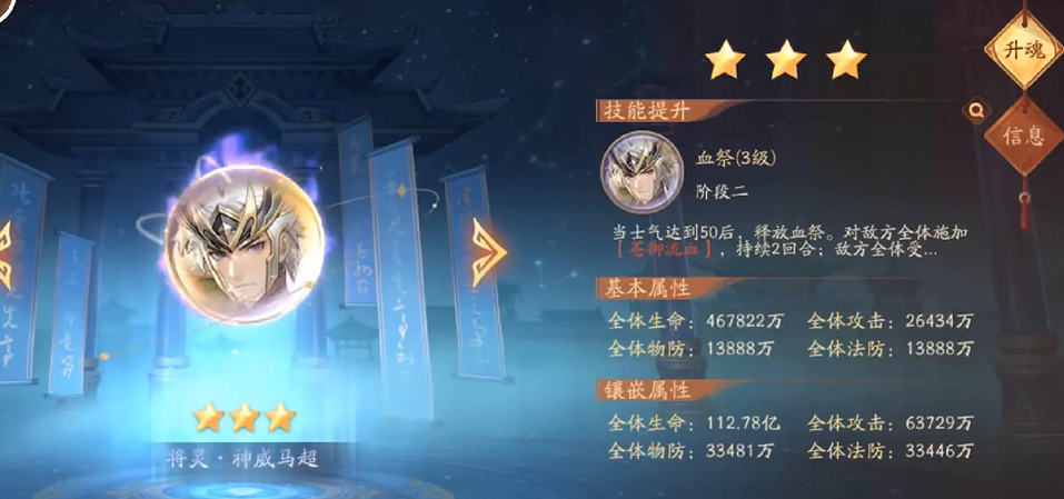 少年三国志2有没有撤销助阵的功能 少年三国志2有没有撤销助阵的功能