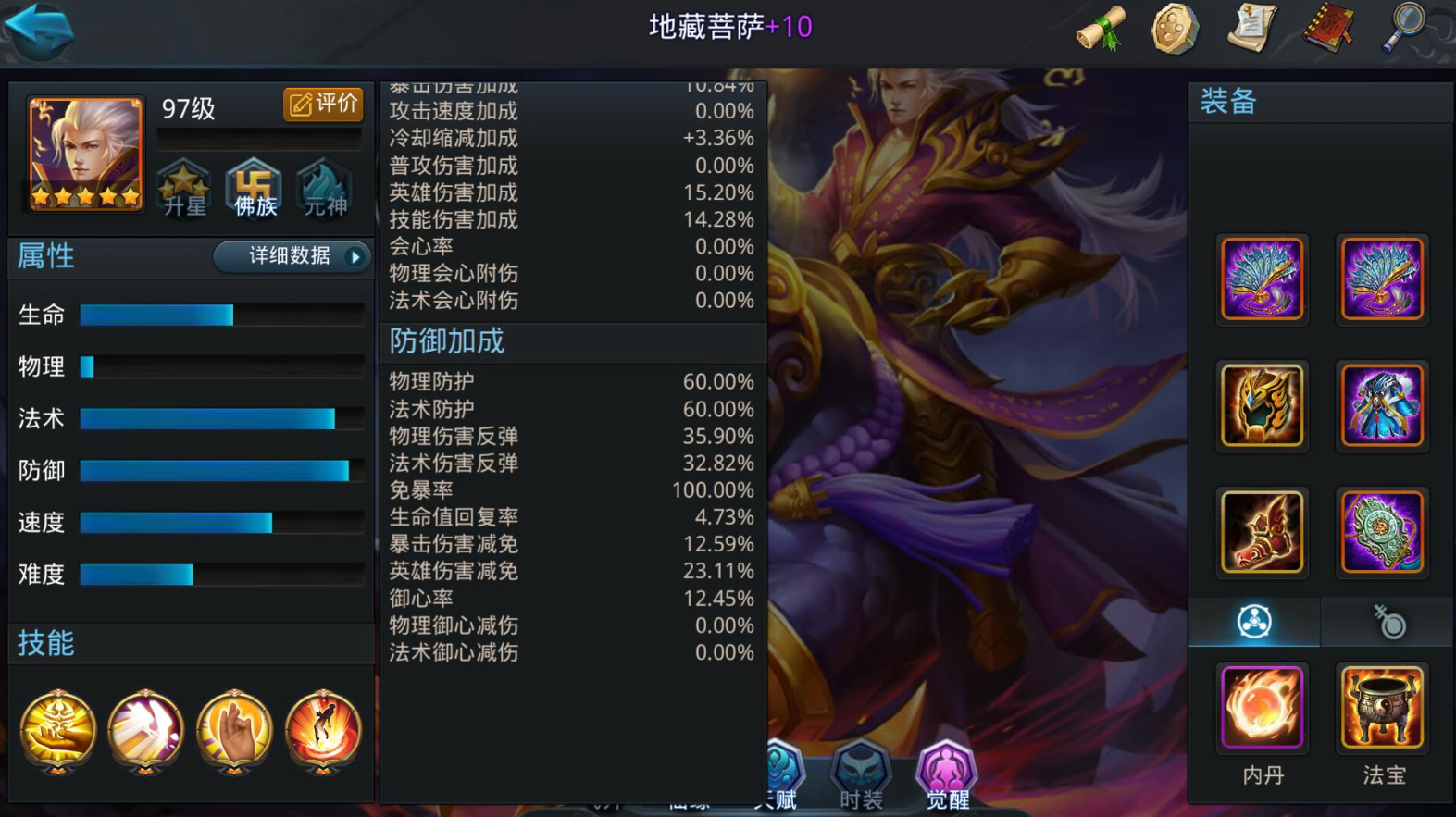 乱斗西游交易最安全的方式是什么 乱斗西游交易最安全的方式是什么