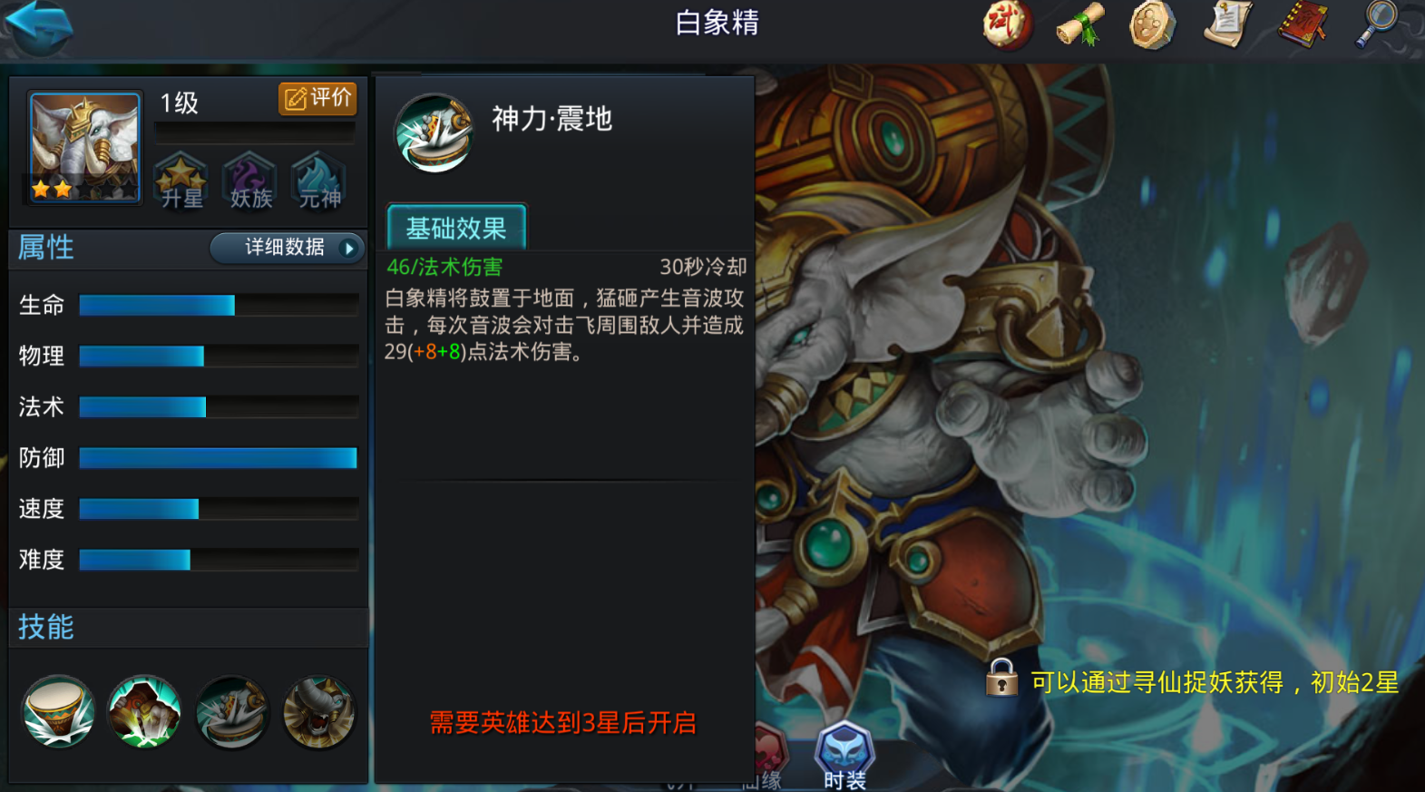 乱斗西游交易最安全的方式是什么 乱斗西游交易最安全的方式是什么
