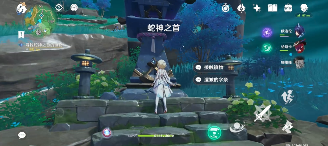 原神蛇骨地牢有哪些隐藏任务